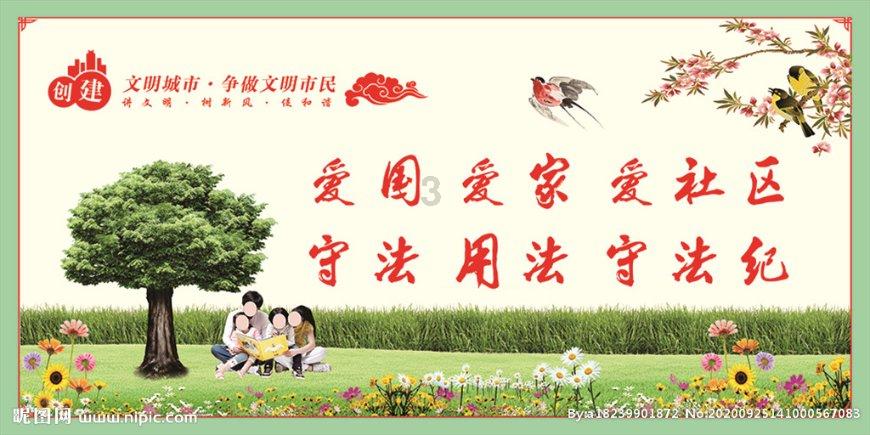 最后一站