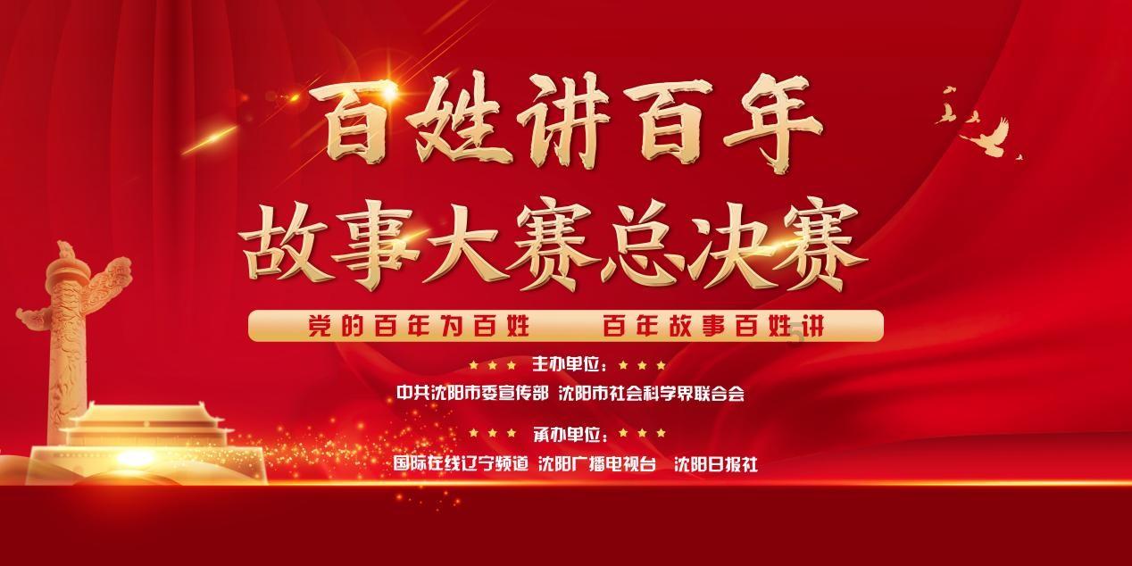 组装机械恐龙3
