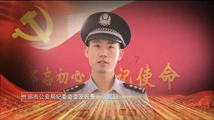 日照一男子酒后驾驶车辆撞坏中央护栏，竟找来自己的妹妹顶包